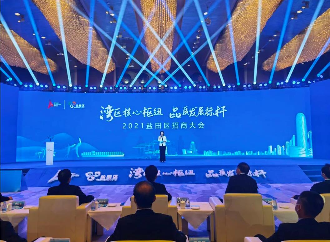 共建智慧盐田|开云网投-开云(中国)建筑深圳博建正式签约及落户深圳盐田！