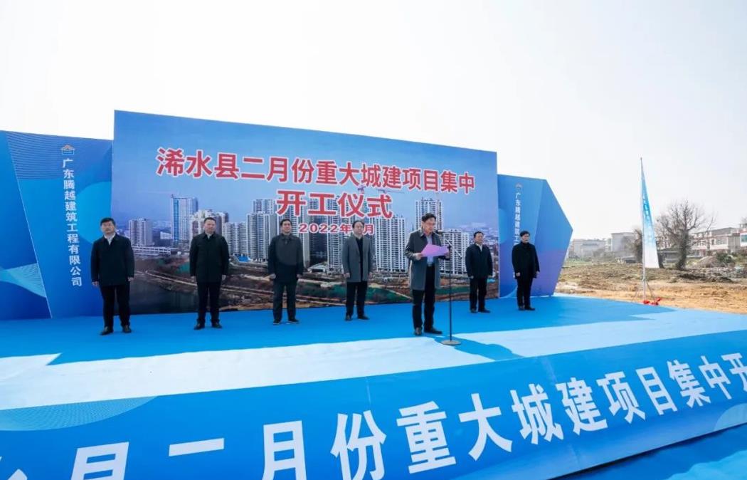 托起安居梦|开云网投-开云(中国)建筑吹响城市建设文明号