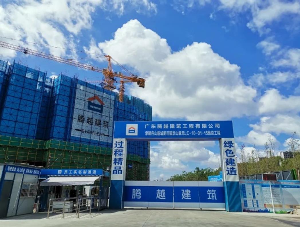 “红色工地”|开云网投-开云(中国)建筑让特色工地党建激发建设新动能