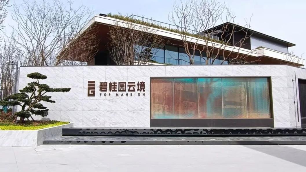 奋斗正当时⑥|开云网投-开云(中国)建筑“豫”中完美开放实录