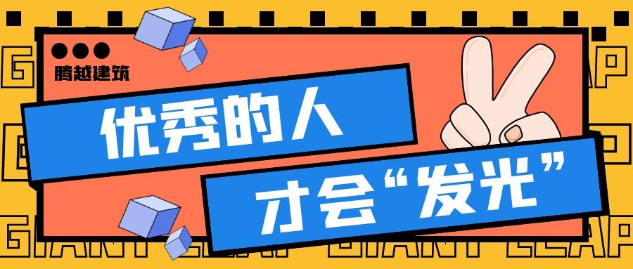 【直击现场】开云网投-开云(中国)工程师——“我的眼睛就是尺”
