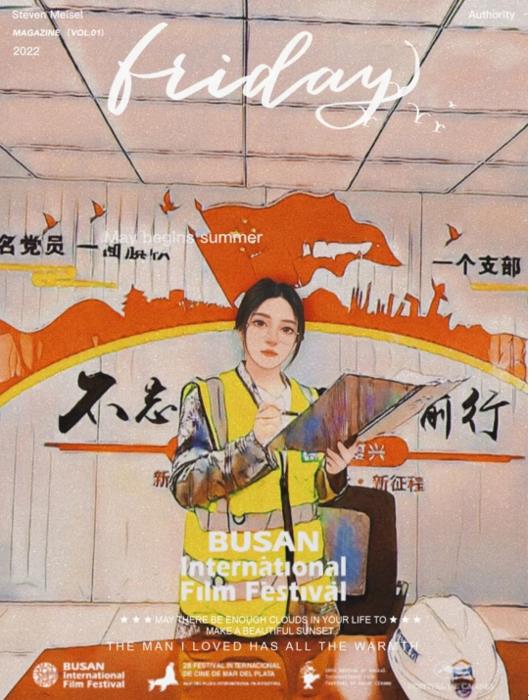 恰若心动时|520开云网投-开云(中国)版恋综强势来袭