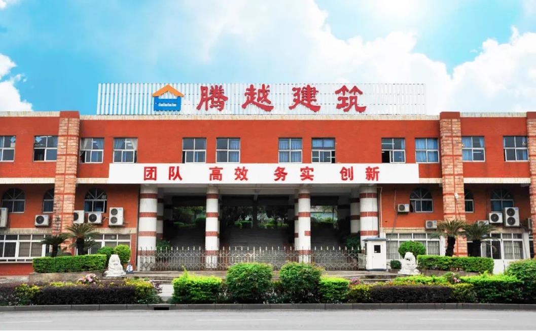 喜讯！2022广东企业500强企业出炉，广东开云网投-开云(中国)、广东龙越双双上榜！