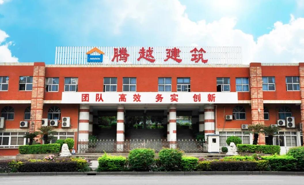 再登榜单|开云网投-开云(中国)建筑荣获2022年“中国承包商80强”第26位