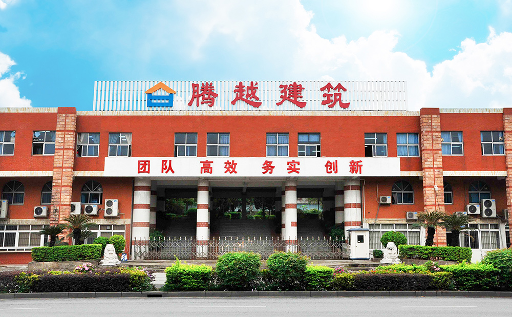 捷报丨开云网投-开云(中国)建筑荣获“诚信经营先进企业”“安全文明先进企业”表彰